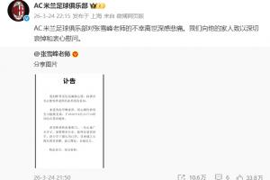 心脏的“红牌”：从张雪峰到哈尔克，心源性猝死离我们有多远