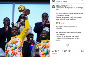 门迪晒非洲杯冠军照：将捍卫已获得的荣誉，人民的记忆无法篡改