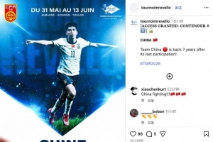 时隔7年中国队再度参加土伦杯，最好成绩是2007年的赛事亚军