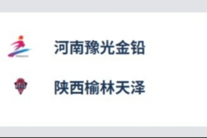 WCBA河南女篮大胜陕西！成功冲入A组！