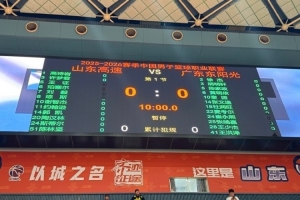 山东VS广东大名单：高诗岩对抗徐杰&胡明轩 萨林杰&萨姆纳缺席