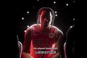 迪林厄姆动画短片+个人旁白：见证一颗篮球梦的生根发芽