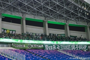 北京国安客场0-0战平浙江俱乐部绿城