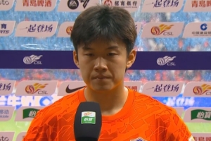 杨梓豪：失利原因是进入状态比较慢，回去之后要认真总结