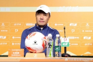 亚泰南下佛山挑战南狮 主帅阎峰：希望在客场拼出一个满意结果