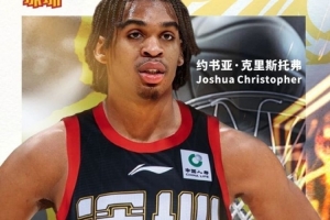 克里斯托弗：我就想成为一件武器 深圳需要我做什么 我就能做什么