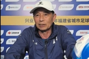 闽超揭幕战对福州！厦门队主帅：会奉献精彩比赛给福建广大球迷