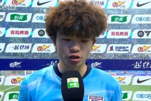 世界波绝杀！吕焯毅：大连精神就是永不放弃，胜利属于6万名球迷