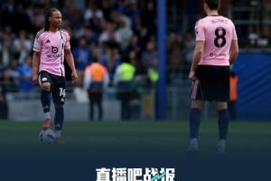 即将降入英甲！莱斯特城剩3轮落后保级区8分，队史首次二连降在即