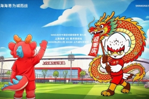 【赛前海报】中超联赛第7轮上海海港vs重庆铜梁龙 迎重庆